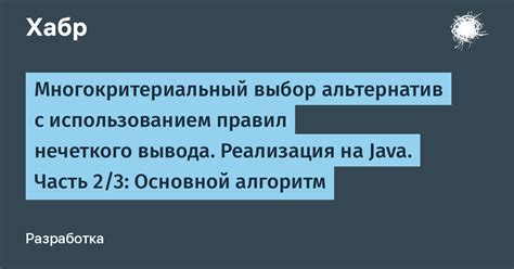 Выбор стиля и поиск альтернатив, если родители не покупают одежду