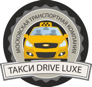 Выбор транспорта для поездки в пенсионный фонд