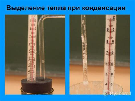 Выделение тепла при отвердевании