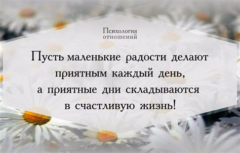 Выражение радости и возбуждения