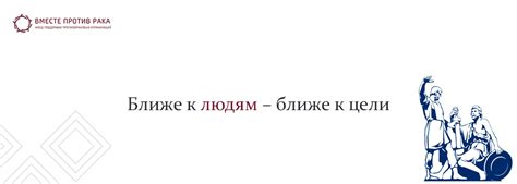 Высокая заслуживаемость свидетельствует о эффективном взаимодействии