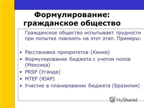 Высокая стоимость жизни и трудности в планировании бюджета