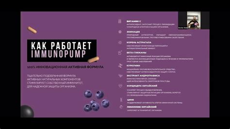 Высокая эффективность и быстрое восстановление при Susp c r prostatae