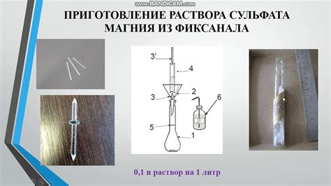 Высокая эффективность трилона Б в лаборатории