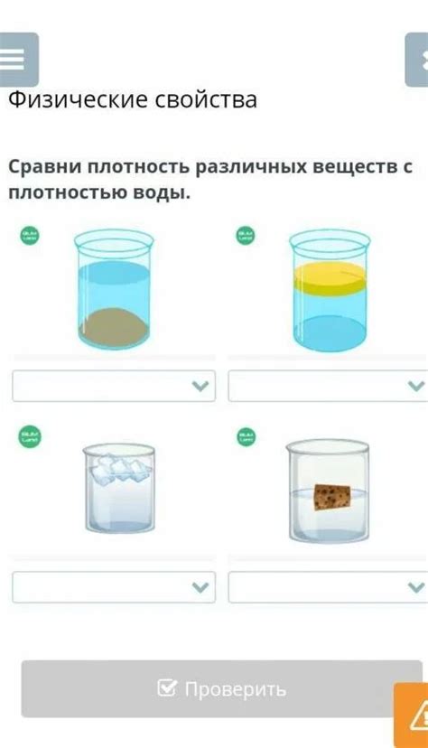 Высушивающее действие хлорированной воды