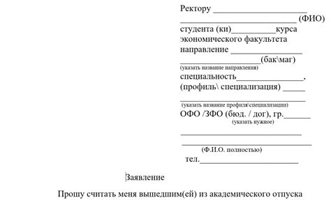 Выход из замкнутости