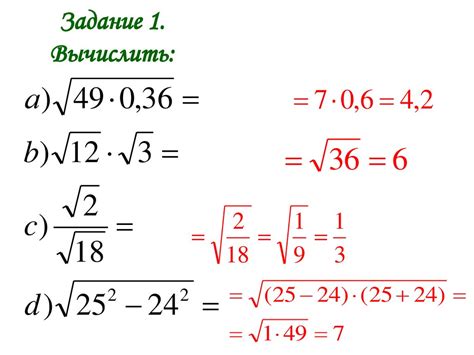 Вычисление корня из 7