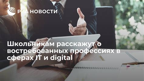 В каких сферах и профессиях встречается данное выражение?