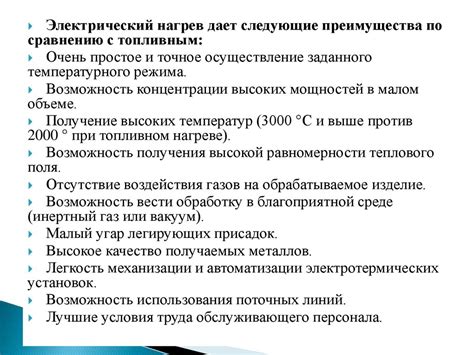 В чем заключается важность правильной эксплуатации и обслуживания