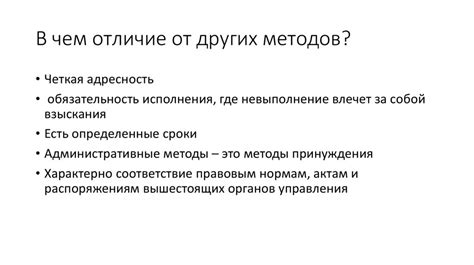 В чем отличие дюбажа от других методов проведения испытаний?