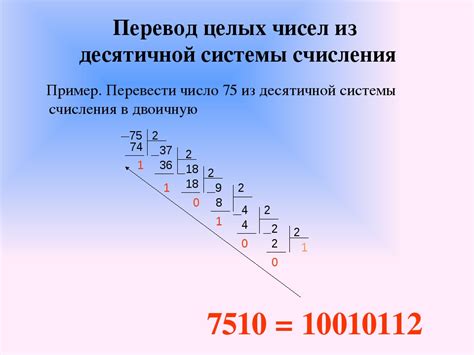 В чем преимущество использования десятичной системы счисления в математике?