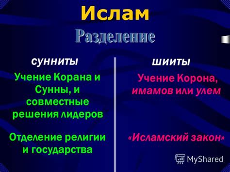 В чем разница между Траумелем и Долобеном