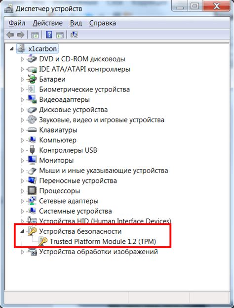 В чем состоит назначение и описание Intel r tpm provisioning service?