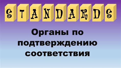 В чем состоит основная функция благотворительного фонда?