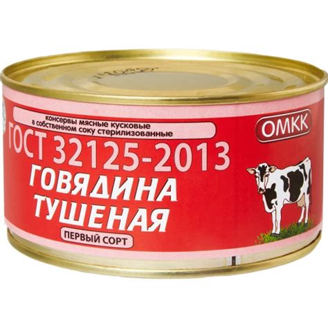 ГОСТ 32125 2013 на тушенке: основные моменты