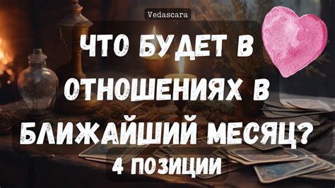 Гадание на ближайший час: что оно вам даст?