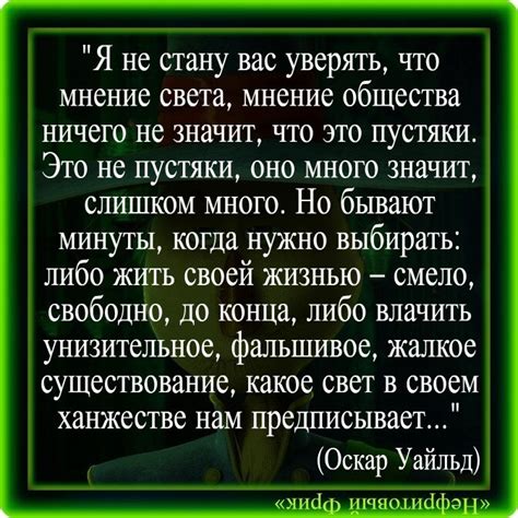 Гадание на мнение окружающих: советы для изменения отношения