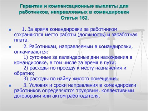 Гарантии и механизмы обеспечения тайности голосования