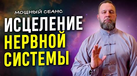 Гармонизация сна и стрессовых ситуаций