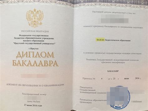 Где в анкете указывается "dob"?