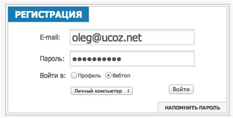 Где искать емайл-адреса и как правильно их использовать