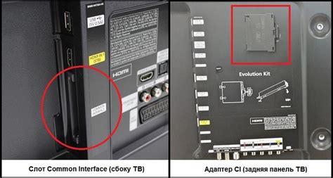 Где купить модуль CI для Samsung TV и как его установить