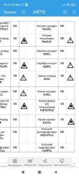 Где можно найти расшифровку чисел на масле?