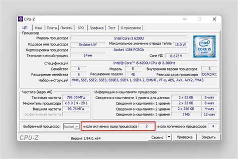 Где можно узнать информацию о мощности процессора