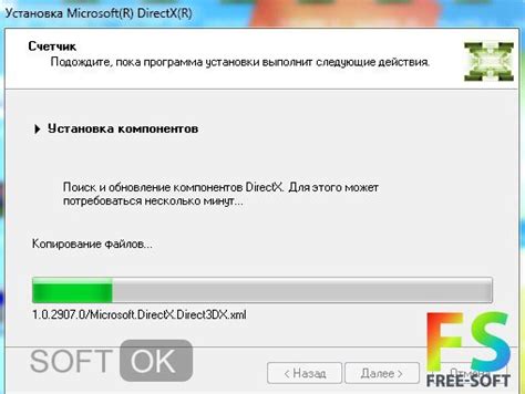 Где скачать Microsoft DirectX End User Runtime на русском языке?