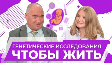 Генетический тест: зачем и когда он нужен