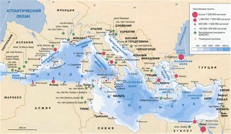 Географические достижения в Средиземном море