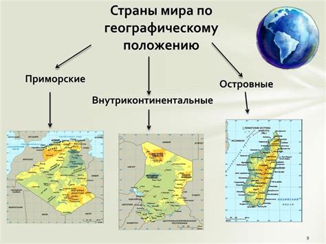 Географическое положение Багдада