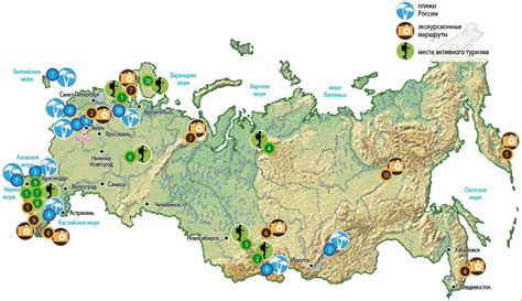 География туризма: известные достопримечательности и курорты