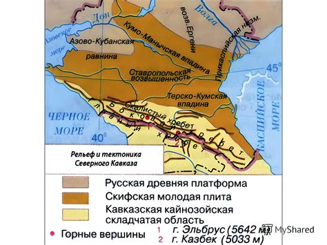 Геологическая структура и рельеф местности