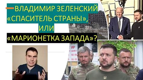 Герой или марионетка судьбы: месть или мир для выжившего?