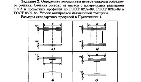 Гибкость в расчетах