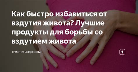 Главные принципы здорового образа жизни для борьбы с вздутием живота