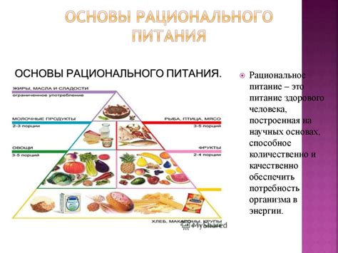 Главные принципы питания при раке 4 стадии