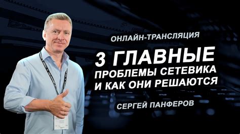 Главные проблемы разрегулировки