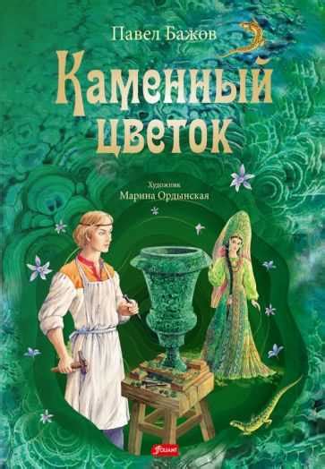 Глубинный смысл и актуальность "На дне" в современном мире