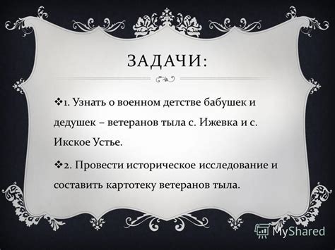 Глубокое изучение истории