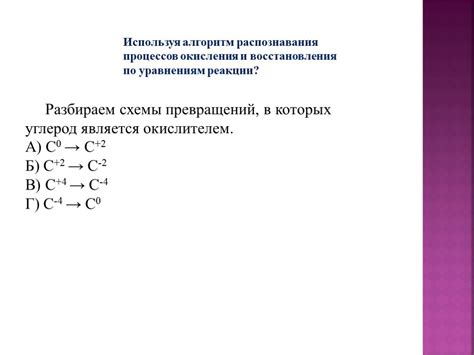 Глютатион: регулятор окислительно-восстановительных процессов