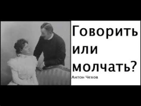 Говорить или молчать: каким образом отвечать, чтобы не обидеть?