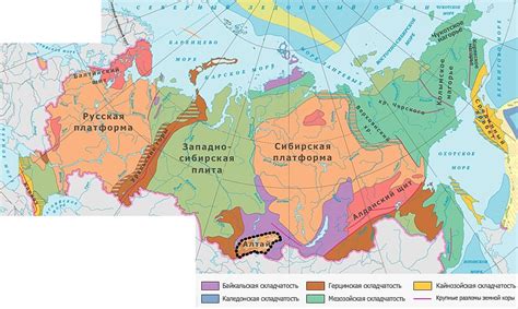 Горы, равнины и плато на территории России