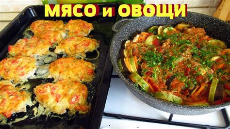 Горячие блюда с желтыми помидорами: вкусные варианты на обед