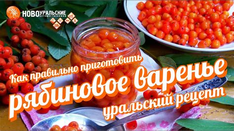 Готовить варенье