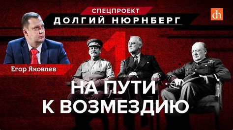 Готовность к возмездию