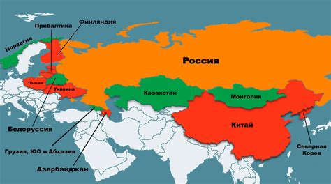 Границы государств и их территории