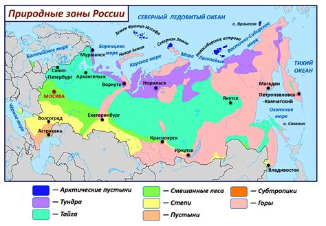 Границы природных зон