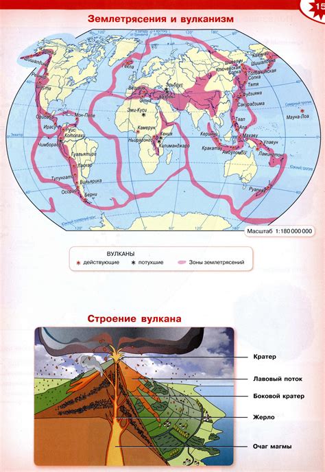 Границы столкновения литосферных плит и их роль в геологических процессах